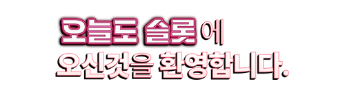 Promo text 1