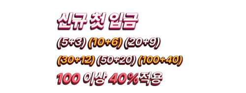 Promo text 2