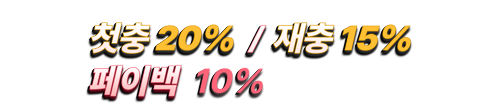 Promo text 1