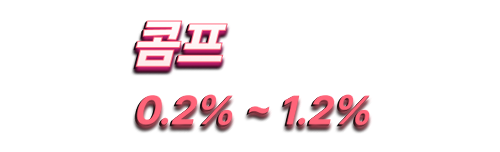 Promo text 2
